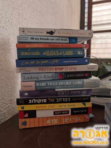 ספרי קריאה