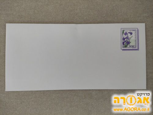 7 מעטפות מבויילות