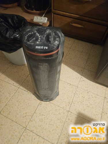 מפזר חום