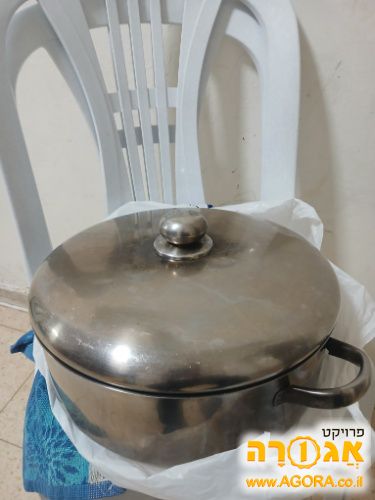 סיר סוטאז'