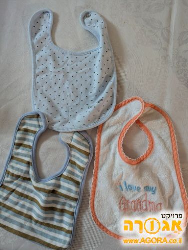סינרים לתינוק
