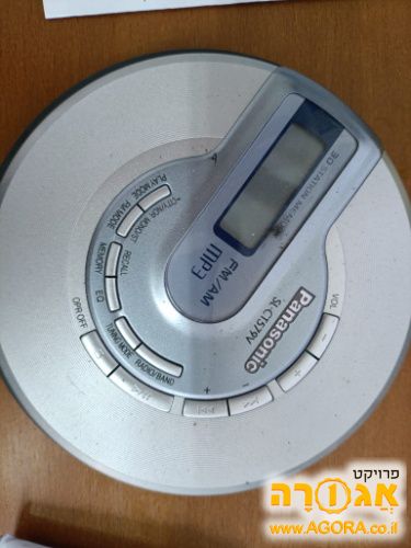 דיסקמן