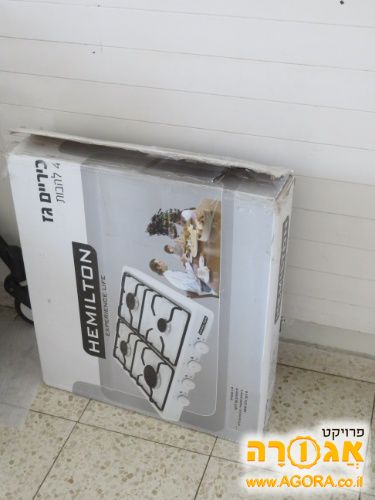 כירים גז לפסח