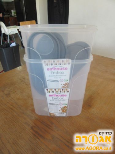 כלי אחסון
