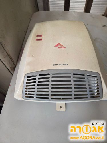 תנור לאמבטיה