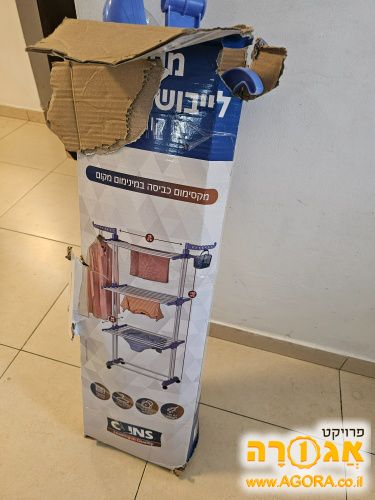מתלה כביסה
