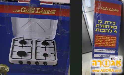 כיריים גז