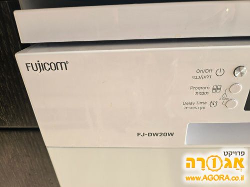 מדיח כלים