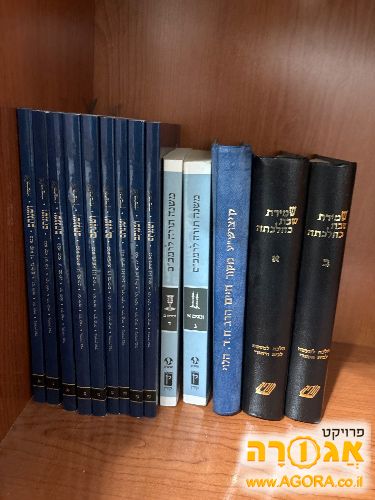 ספרי קודש