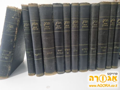 פירוש גורדון לתנך