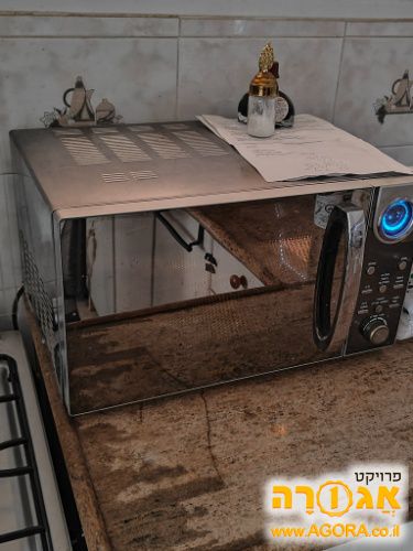 מיקרוגל