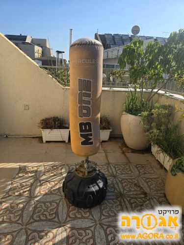 שק אגרוף עומד במראה וינטאג'
