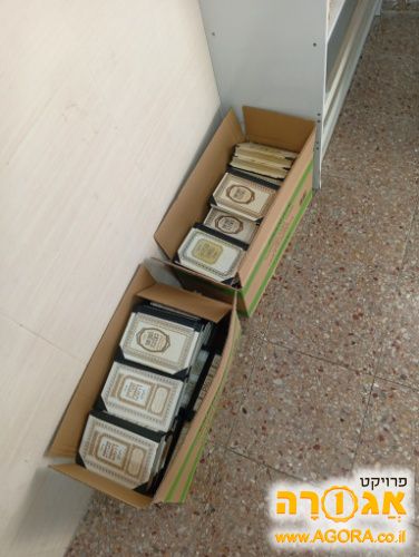 סידורים עדות המזרח