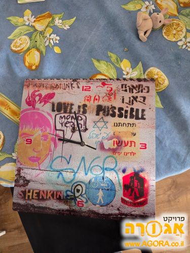 שעון קיר