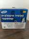 מכשיר אינהלציה קומפקטי