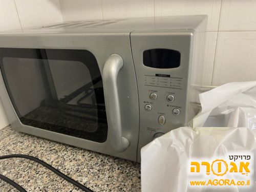 מיקרוגל