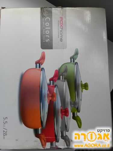 סיר בישול