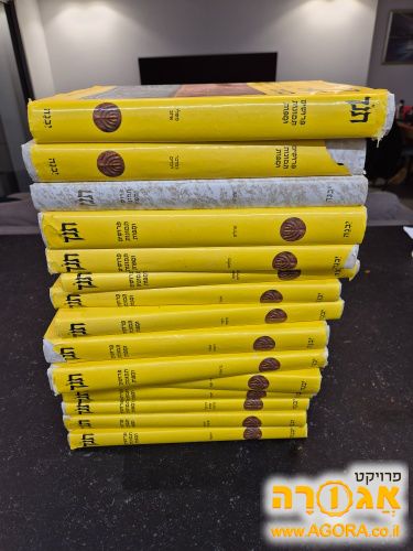 ספרי פירוש התנ"ך