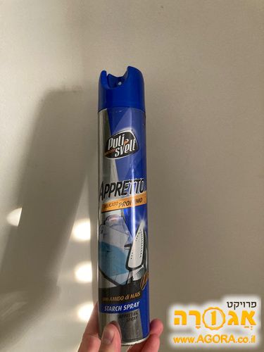 ספריי עמילן לגיהוץ בגדים