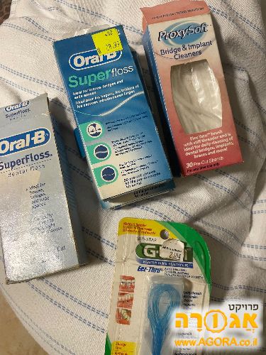 חבילות של חוט dental לניקוי בין שיניים