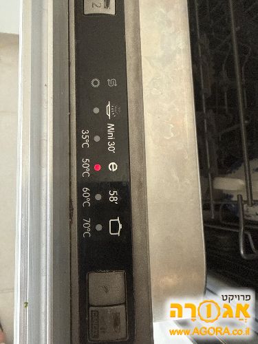מדיח כלים