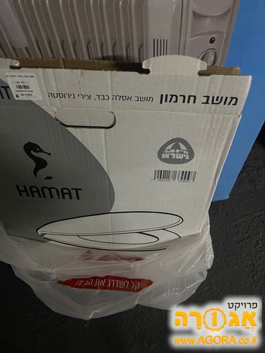 מושב לאסלה