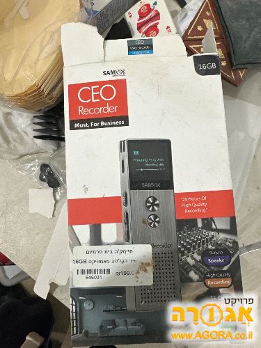 רקורדר מקליט
