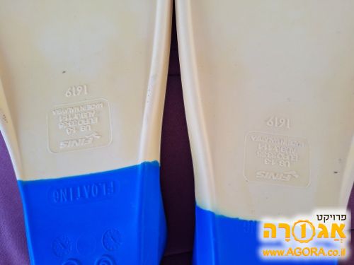 סנפירים 33-35