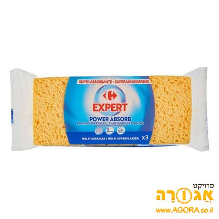 שלישיית ספוגים טבעיים