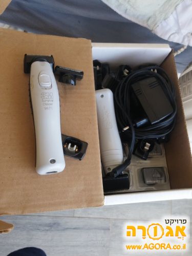 בס"ד מכונה לזקן