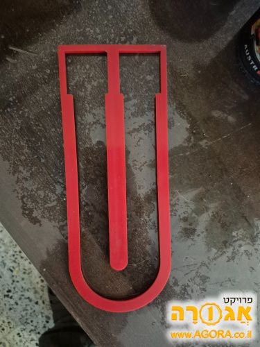 מתקן לקפסולות