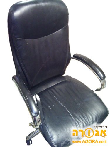כסא מנהלים