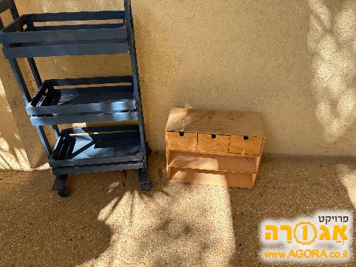 עגלת שירות ויחידה קטנה של מדפים