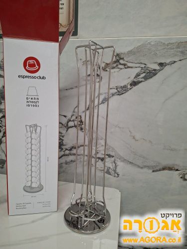 מחזיק לקפסולות