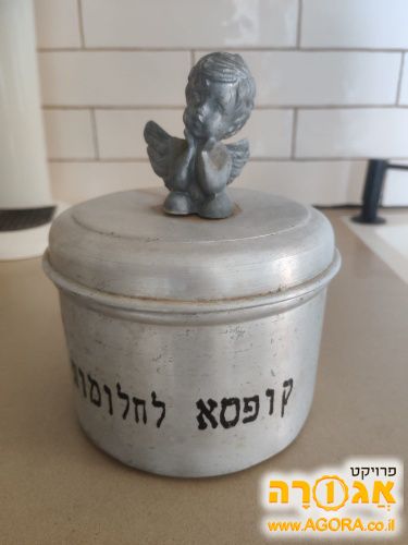 קופסא