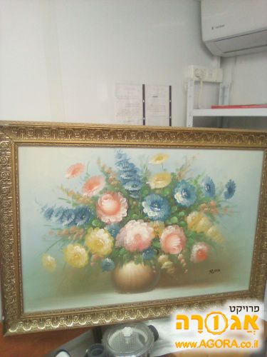 תמונת שמן