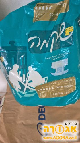חיתולים למבוגרים