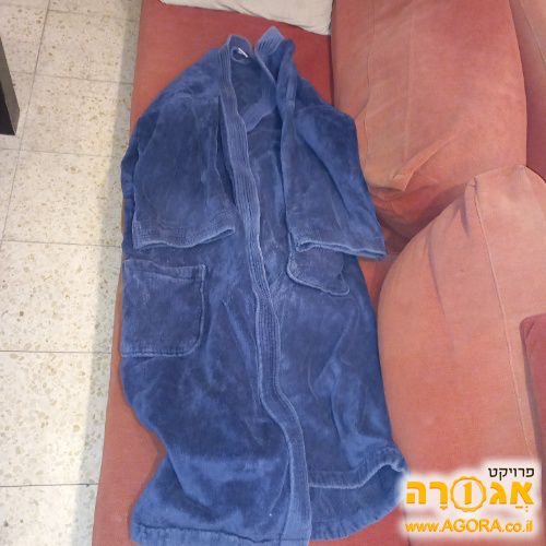 חלוק רחצה כחול