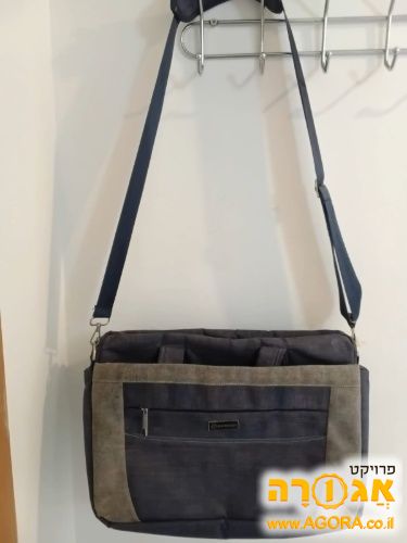 תיק סמינר