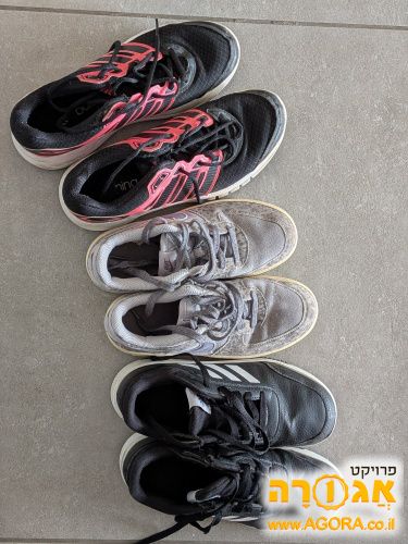 נעלי ספורט - שלישיה