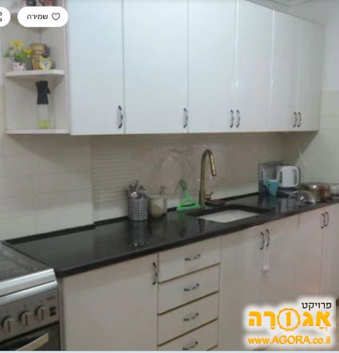 מטבח