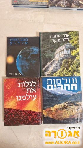 ספרי אלבום