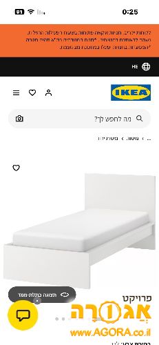 מיטה יחיד