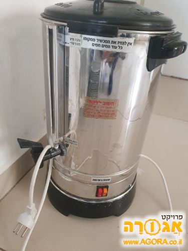 מיחם לשבת