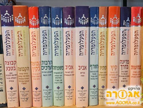 הפעלופדיה
