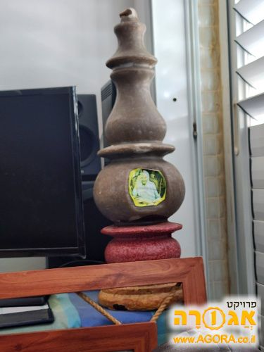 נר