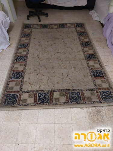 שטיח סלון