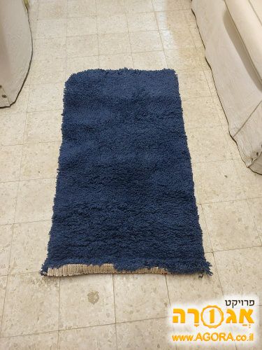 שטיחון קטן