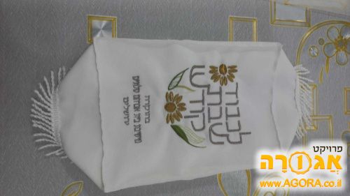 כיסוי לטלפון לשבת/חג או כל מוצר מוקצה