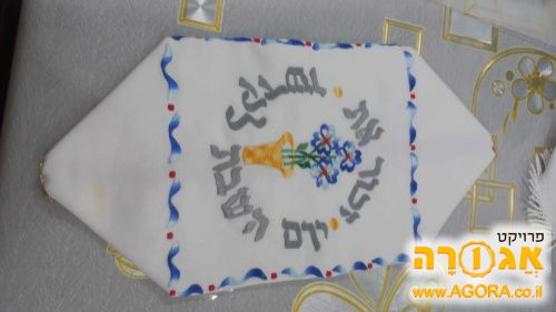 כיסוי2 לטלפון נייח שבת/חג או כל מוצר מוק